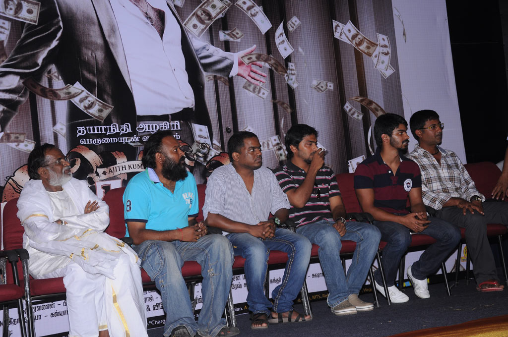 Mankatha Audio Launch and Press Meet | Picture 58936